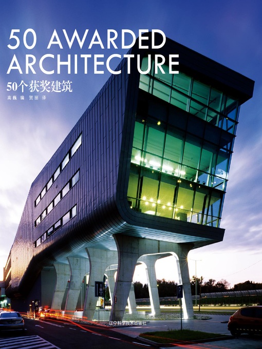 Title details for 50 Awarded Architecture by Arthur Gao - Wait list